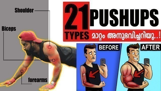 '|21 Push Ups Variations | Improve Your Muscle Gain | Certified Fitness Trainer Bibin'