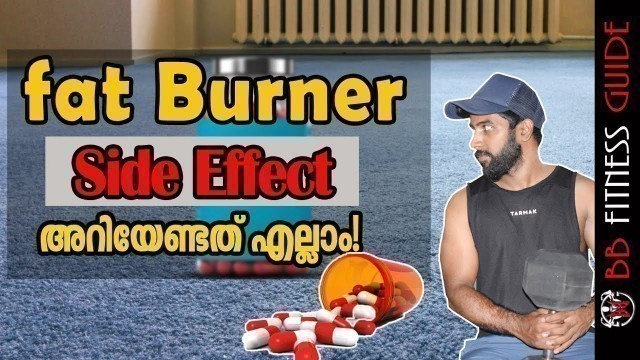 '| Truth About Fat Burners  | Malayalam Video | Certified Fitness Trainer Bibin'