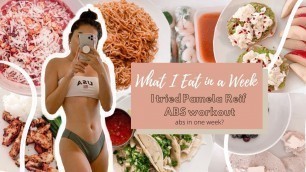 'I tried Pamela Reif\'s ABS workout + WHAT I EAT IN A WEEK (realistic) | ABS IN ONE WEEK?!'