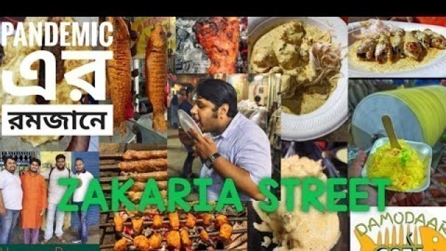 'Ramzan Food Walk at ZAKARIA STREET || Kolkata Food Vlog || Iftari in Kolkata ||'