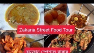 'Zakaria street এ Changezi chicken থেকে Mutton Haleem ||100 years suti kebab || @Affordable Foods'