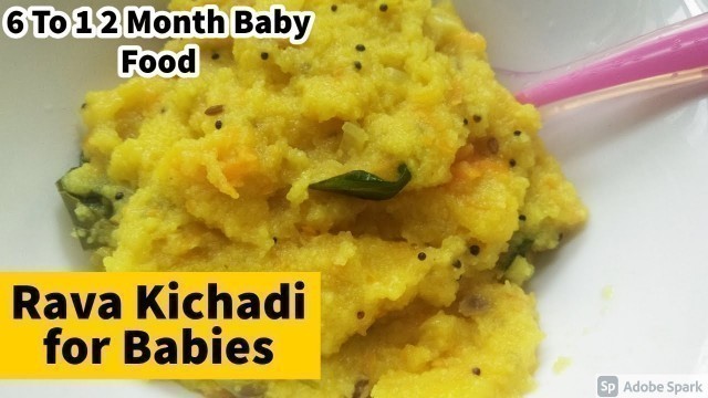 'RAVA KICHADI FOR BABIES/6 MONTH BABY FOOD/RAVA UPMA/RAVA RECIPE FOR BABIES'