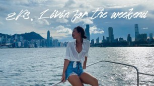 '香港EP3. | Livin\' for the weekend / Boat party 海上遊艇派對