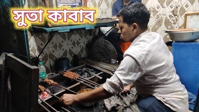 'Zakaria street kolkata।। Zakaria street kolkata food।। kolkata street food।। indian street food।।'