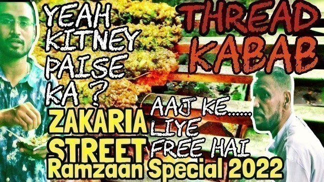 'ADAMS KABAB - since1906 ⏰ KABABS IN ZAKARIA STREET | RAMZAAN SPECIAL VLOG 2022 | ZAKARIA STREET 2022'