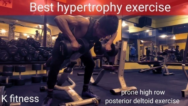 'prone High row || best hypertrophy exercise||@K11 School of Fitness Sciences'