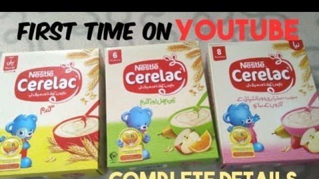 'Nestle Cerelac | 5-6 month baby food - complete information |Aqsa Mehmood'