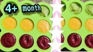 'How to make baby food 4+ Month Baby -ከ4 ወር ጀምሮ'