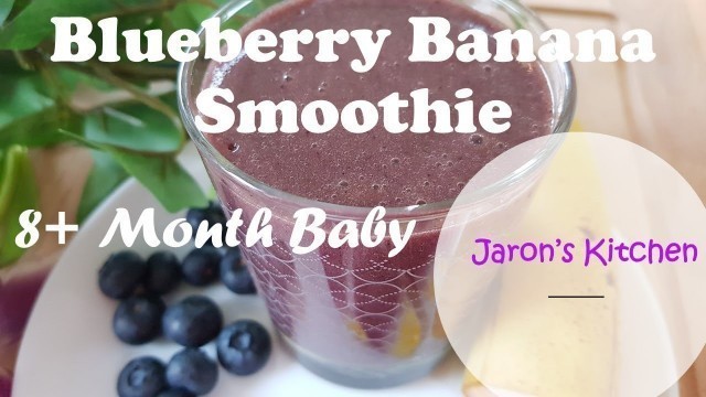 'Blueberry Banana Smoothie for 8+ Month Baby, Toddlers and Kids / Baby food recipe'