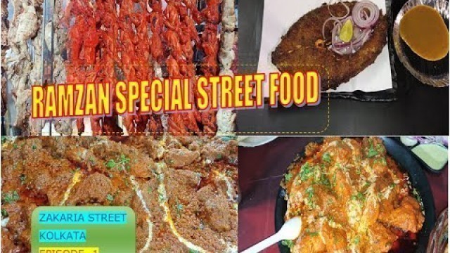 'Kolkata Ramzan Special | Zakaria Street | Kolkata Mix | Ramzan Street Food In Kolkata'