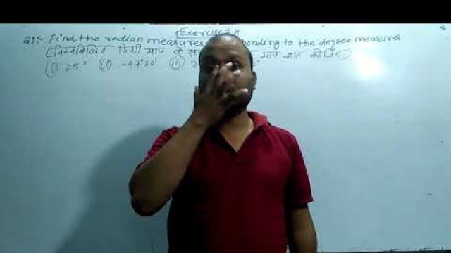 'K11 trigonometric function exercise 3.1 q1 to q3 solution. #k11 exercise 3.1 solution.'