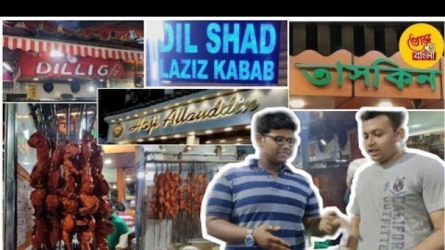 'Ramzan Special Zakaria Street Vlog.#eidmubarak #youtube #streetfood #zakariastreet #ifter  #chicken'