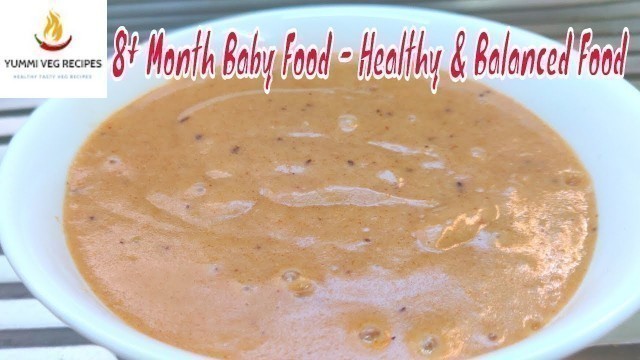 'आठ महीने बच्चे क लिए सेहतमंद खाना | Baby Food for 8+ Month Baby | Balanced Food for Baby'