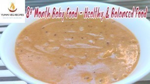 'आठ महीने बच्चे क लिए सेहतमंद खाना | Baby Food for 8+ Month Baby | Balanced Food for Baby'