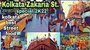 'Chitpur Zakaria Street ❤️ | kolkata Ramzan Spacial street food | Nakhoda Masjid | Dilli 6, Taskeen'