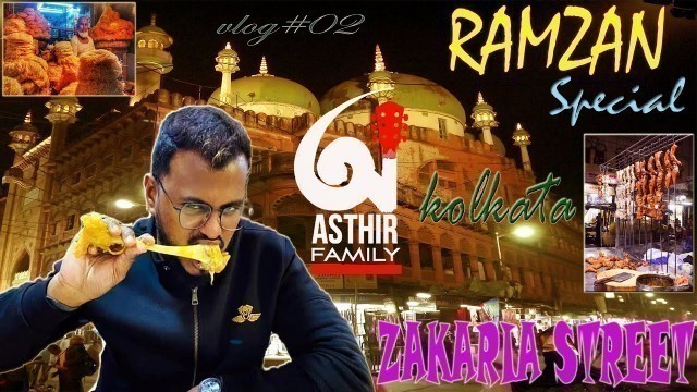 'RAMZAN SPECIAL | KOLKATA | ZAKARIA STREET | IFTAR | FOOD | SHOPPING | VLOG#2 | ASTHIR FAMILY'