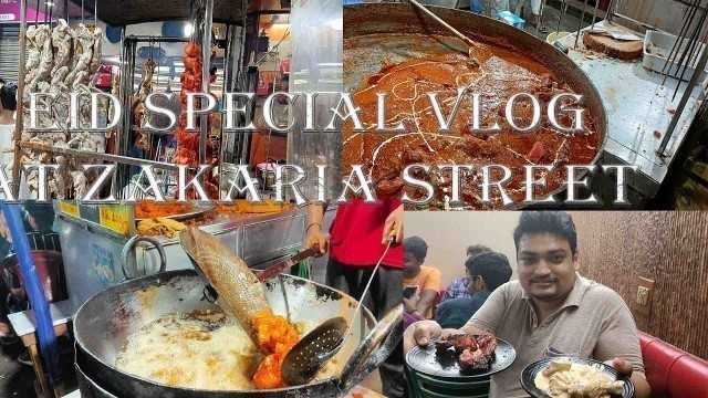 'Eid Special Vlog Famous food at Zakaria Street'