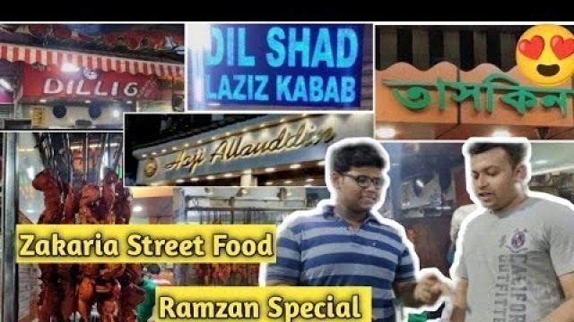 'ZAKARIA STREET IFTAR | Ramzan Special Kolkata Street Food | Ramzan Steet Food @Bhoj ON Bangla'