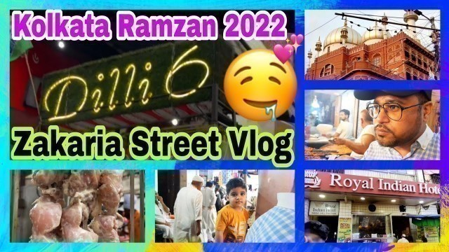 'Zakaria Street Ramzan Vlog | Eid ki Chand Raat | Kolkata Ramzan 2022 | #perfecttuber #streetfood'