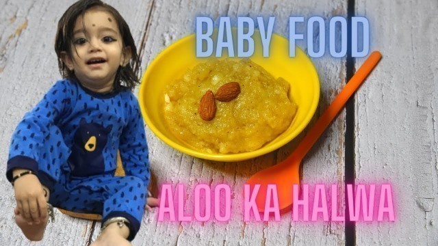 '12+ Month Baby Food recipe | Aloo ka Halwa | Potato pudding for little children by Flames and Fame'