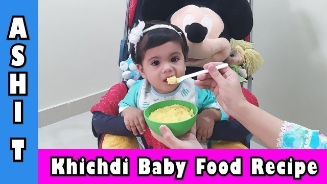 'Khichdi Recipe For Babies | 6 to 8 Month Baby food Recipe | Khichdi Recipe By Ashi T | Hindi / Urdu'