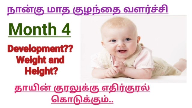 '4th Month Baby Growth and Development in Tamil || Month 4 || 4 month old baby development  in Tamil'