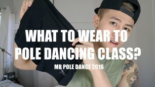 'What To Wear To Pole Dancing Class? (Mens) | ADAML.'