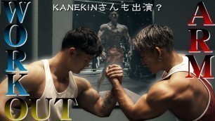 '心太郎くんと腕トレ対決！？【kanekin fitness gym】'