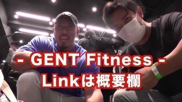 '【カネキンフィットネス】元気印のゲンキくん？登場！！Kanekin Fitness Gym 3rd Anniversary'