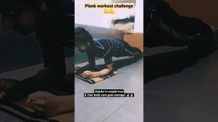 'plank workout challenge 