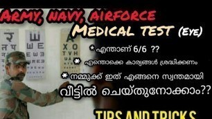 'Army|Navy|Airforce |Medical Eye test Malayalam |What is mean by 6/6 ? |How its calculate ?| Defence'