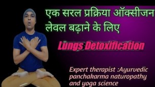 'Yoga for lungs Detoxification !instantly increase oxygen @therapist tulsi #fitness #yoga'