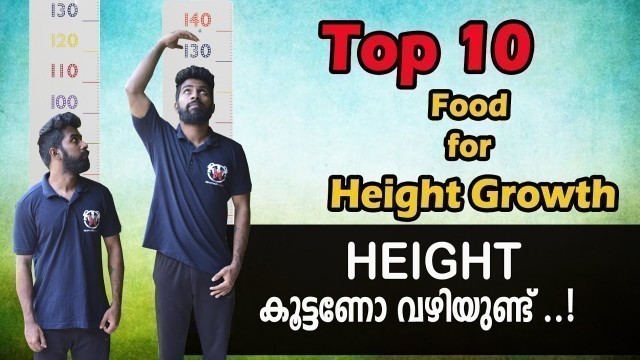 '| Top 10 Food for Height Growth| Malayalam video |Certified Fitness Trainer Bibin'