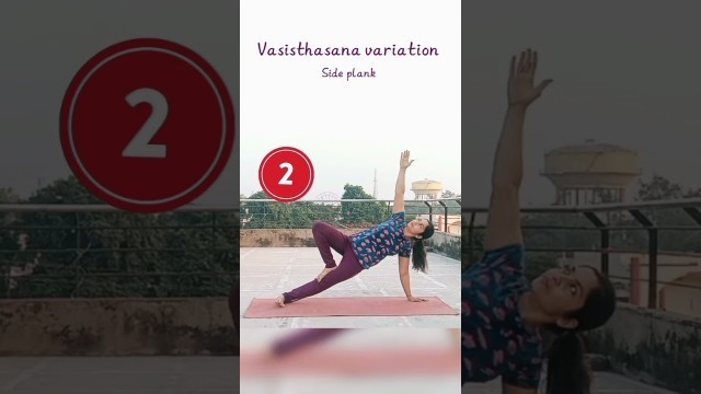 'Vasisthasana variation | Side Plank | Balance pose  #yoga #exercise'