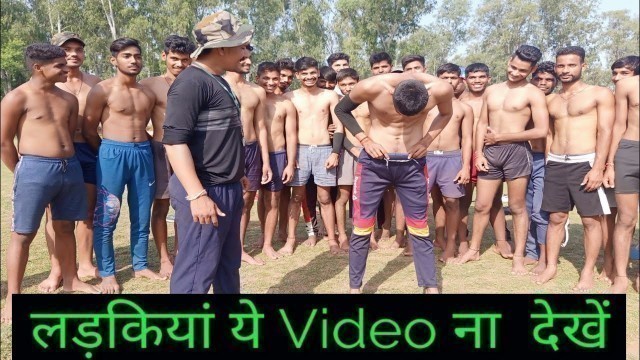 'Indian Army Medical  Test in hindi | Indian Army medical test for GD, Clerk, Technical |Boys medical'