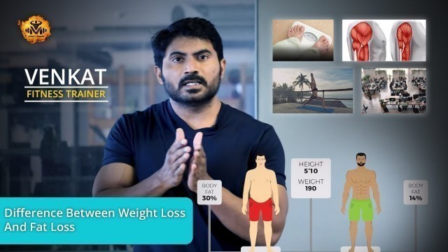 'Difference Between Weight Loss And Fat Loss In Telugu || Venkat Fitness Trainer'