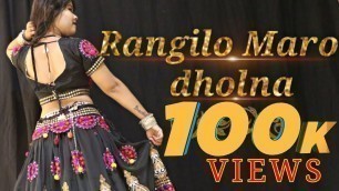 'Rangilo maro dholna | Dance cover | Bollywood Folk Dance | Dance with Anvie'