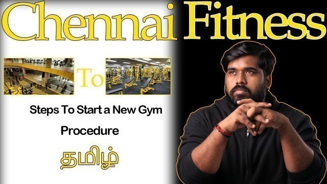 'How  to start a new gym|| Steps || Tamil || Chennai Fitness'