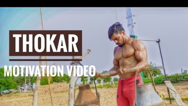 'NOT Easy - Best Gym Motivational Video In Hindi | Workout Exercise Motivation Video |  Vipin Yadav'