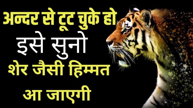 'Motivational speech in Hindi | Best Gym Workout Motivation | inspirational speech | new life'