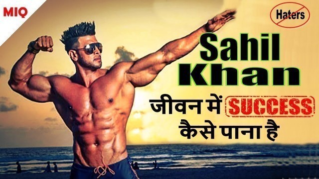 'SUCCESS - आपको इसके लायक होना चाहिए | HINDI FITNESS MOTIVATIONAL VIDEO'