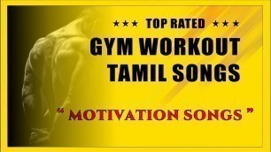 'Best Workout Motivation Tamil Songs | Gym Songs | Tamil Motivation Songs 2020. ( Vol -2 )'