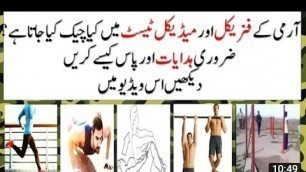 'physical Test For Pakistan Forces #physical #test #running #pushups #pushup #chinup #chinups #pma'