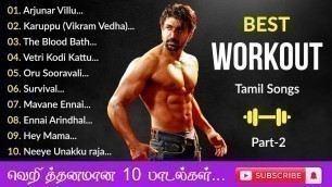 'Best Workout Tamil Songs Part 2 | Gym Workout Songs | K7\'s Playlist | Best 10 Songs'