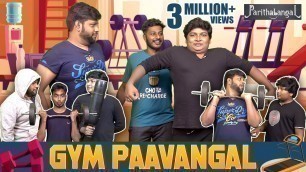 'Gym Paavangal | Parithabangal'