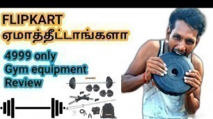 'Gym equipment Review in Tamil || Tamil fitness and bodybuilding channel ||'