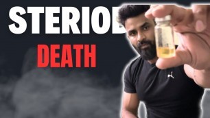 'Steroid abuse death | what really happend | Tamil'