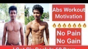 'Six pack Abs | Transformation | Tamil Athletes Motivation Abs workout'