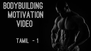 'Bodybuilding Motivation Video ||Chennai Fitness  || TAMIL'