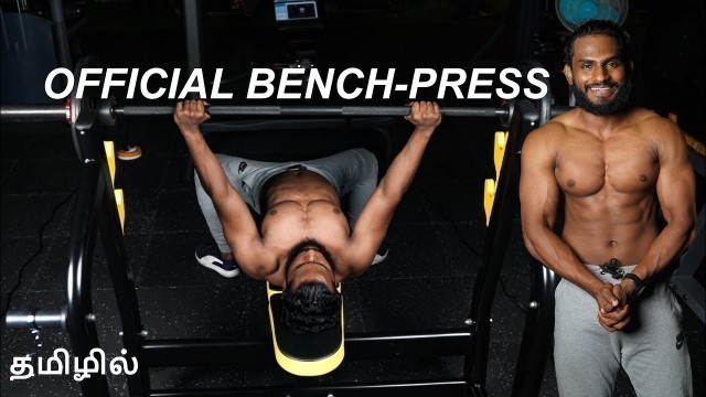 'How to do a Perfect BENCH-PRESS explained in TAMIL | Men\'s Fashion Tamil Fitness'